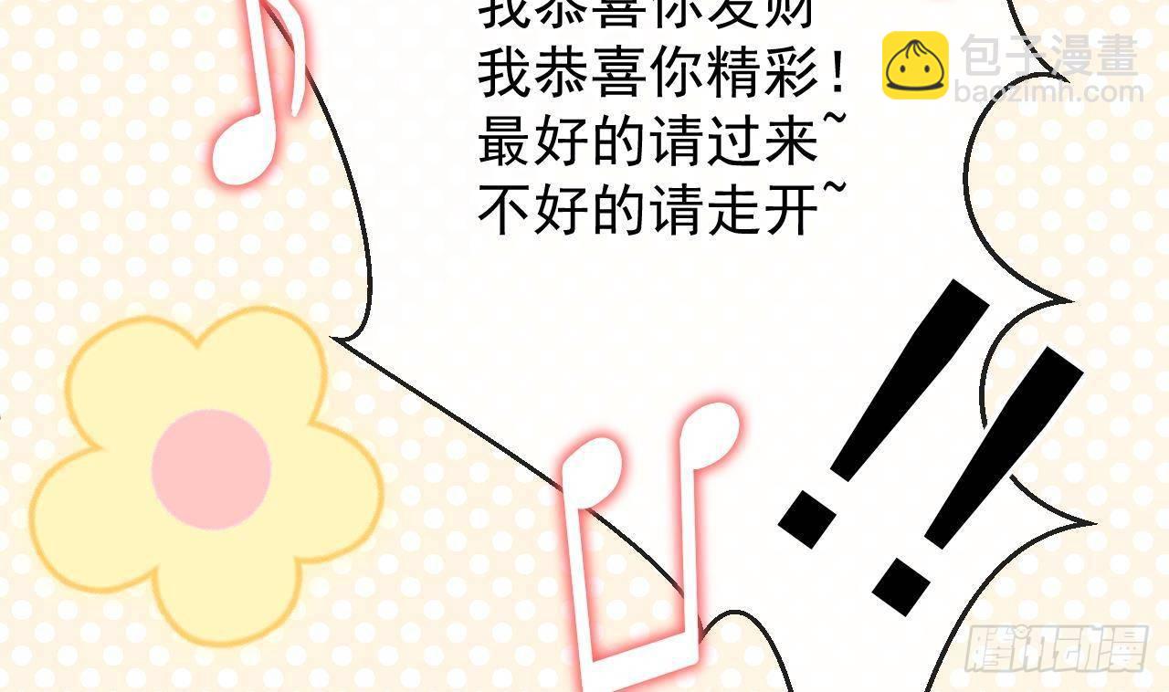 第3话 不许喝！(1/2)-第4话