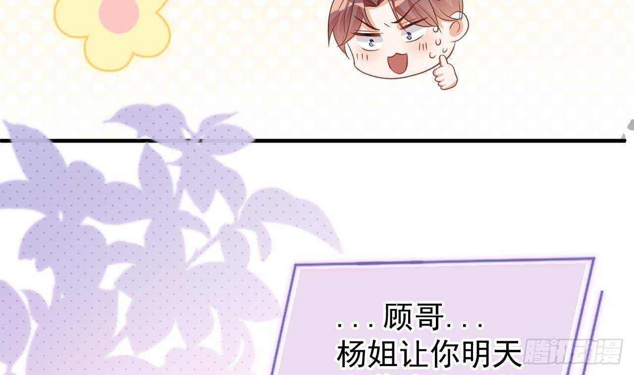 第3话 不许喝！(1/2)-第4话