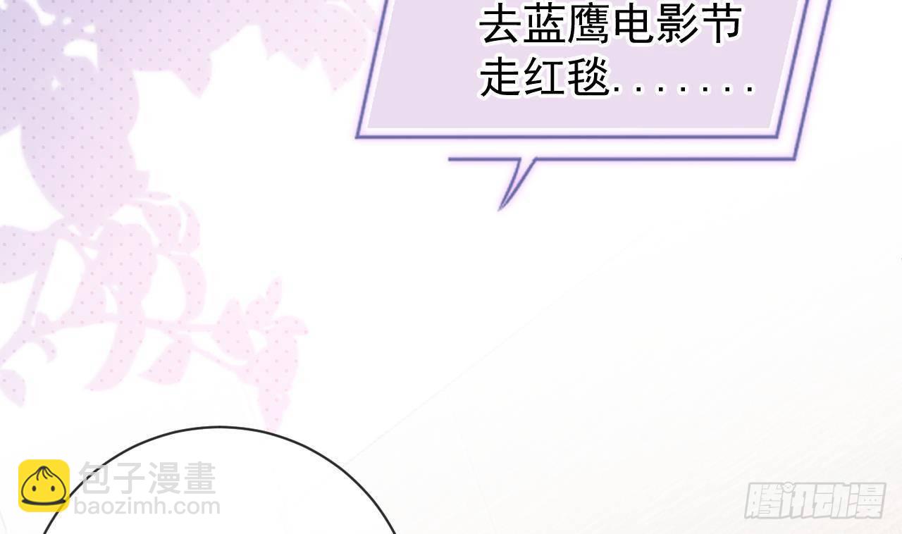 第3话 不许喝！(1/2)-第4话