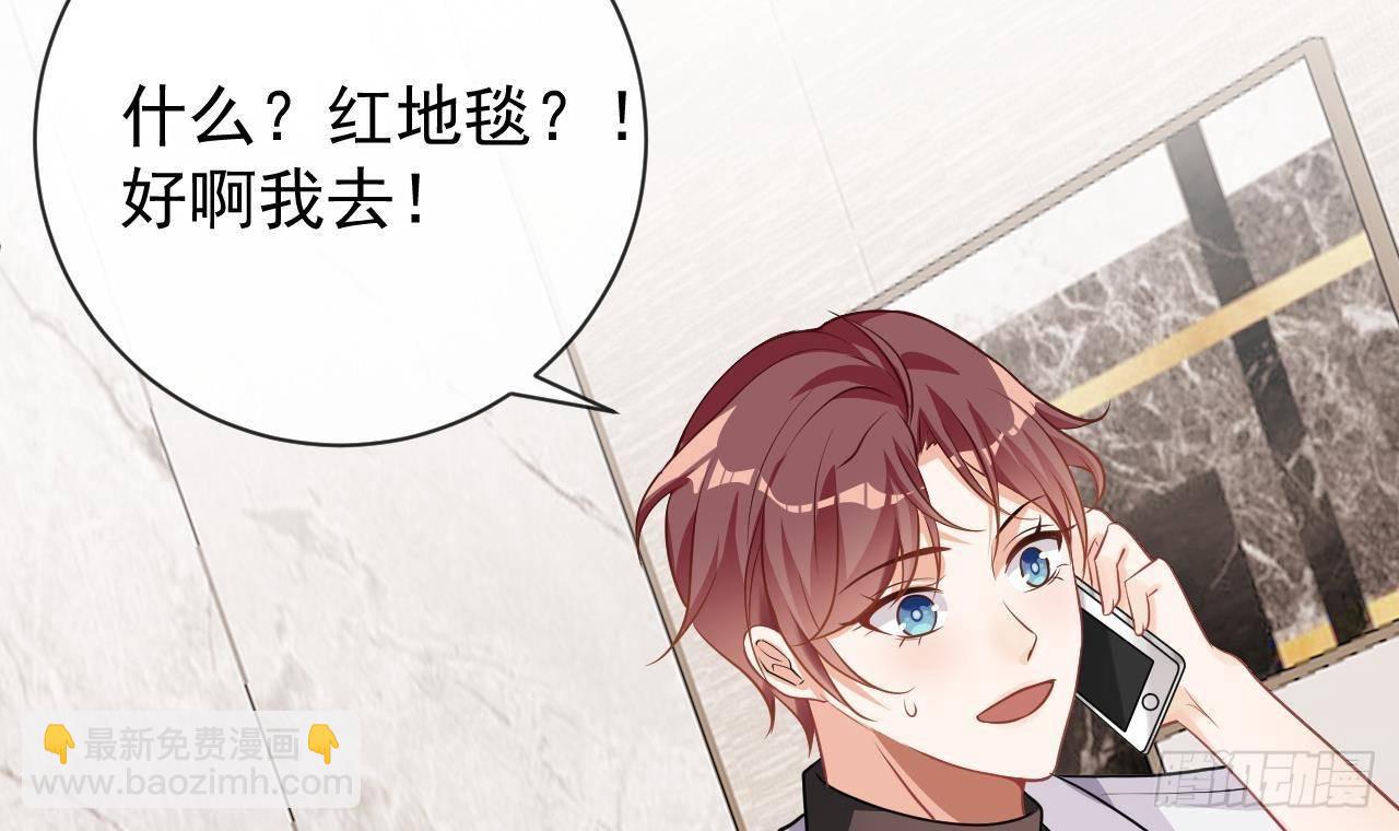 第3话 不许喝！(1/2)-第4话