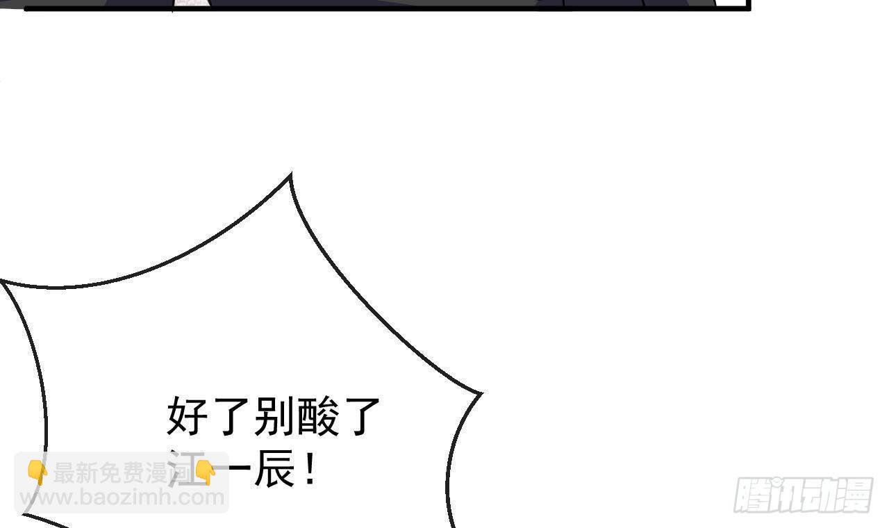 第3话 不许喝！(1/2)-第4话