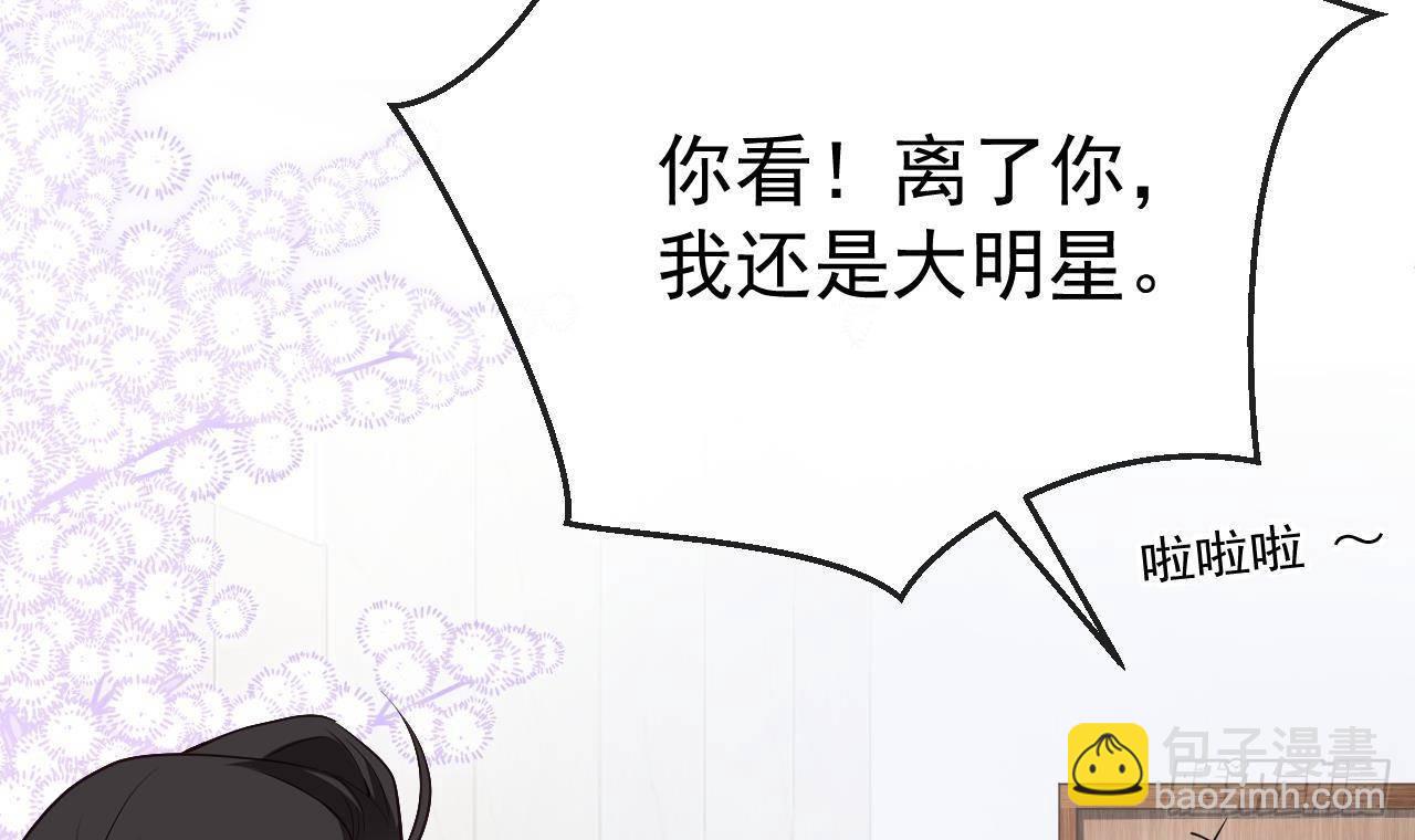 第3话 不许喝！(1/2)-第4话