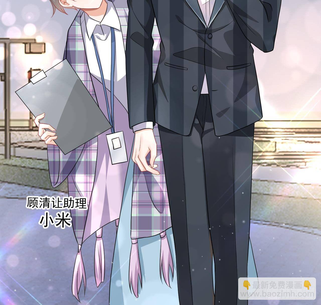 第3话 不许喝！(1/2)-第4话