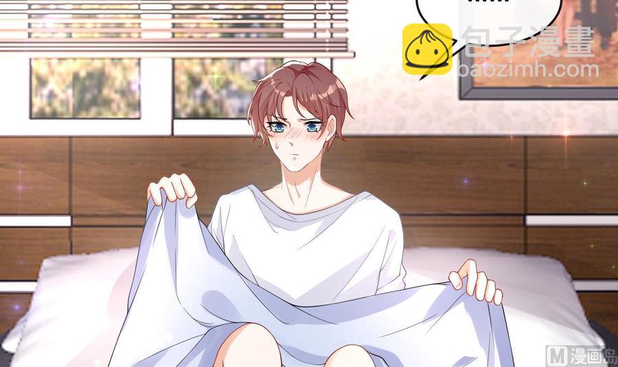 第30话 那个偷情的男人(1/2)-第32话