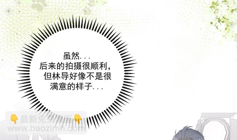 第30话 那个偷情的男人(1/2)-第32话