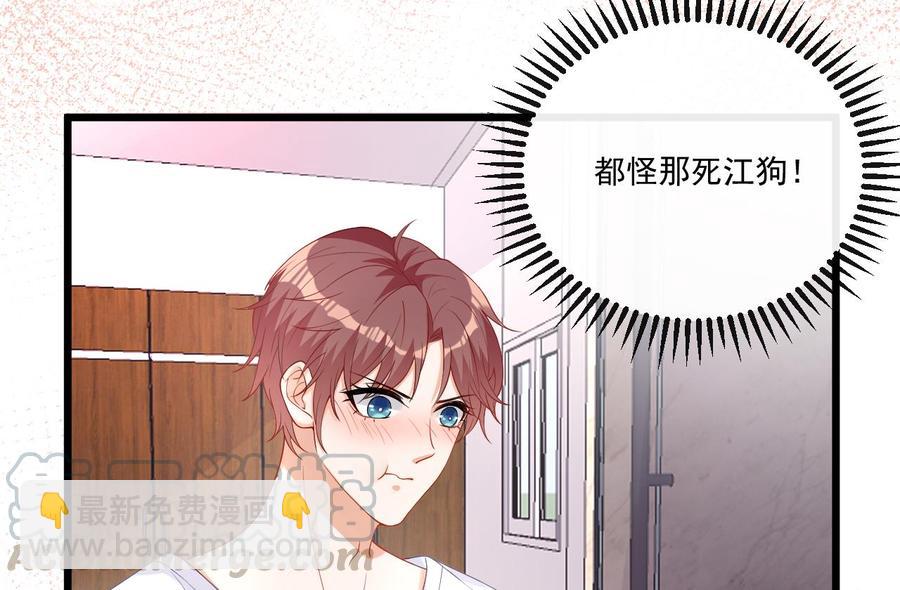 第30话 那个偷情的男人(1/2)-第32话