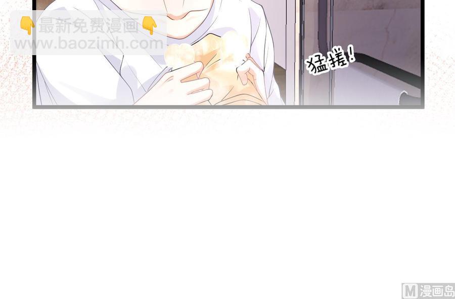 第30话 那个偷情的男人(1/2)-第32话