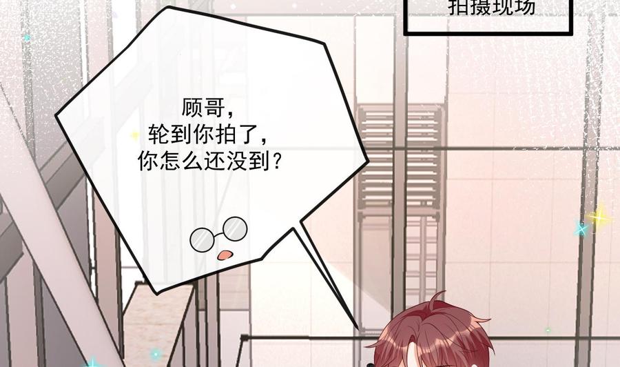 第30话 那个偷情的男人(1/2)-第32话