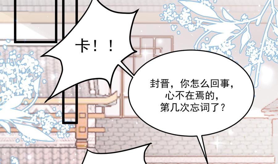 第30话 那个偷情的男人(1/2)-第32话