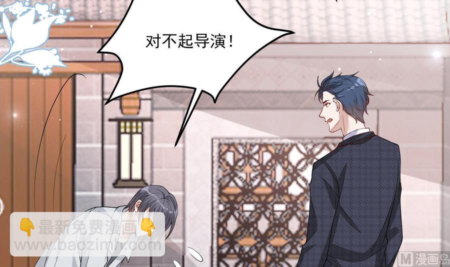 第30话 那个偷情的男人(1/2)-第32话