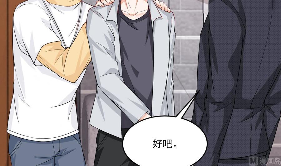 第30话 那个偷情的男人(1/2)-第32话