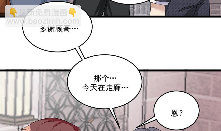 第30话 那个偷情的男人(1/2)-第32话