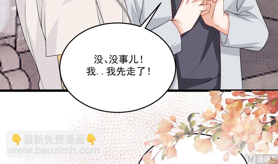 第30话 那个偷情的男人(1/2)-第32话