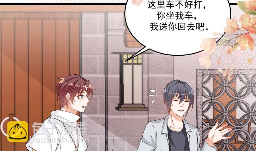 第30话 那个偷情的男人(1/2)-第32话