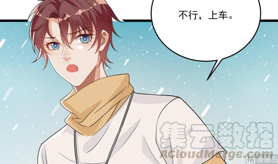 第30话 那个偷情的男人(1/2)-第32话