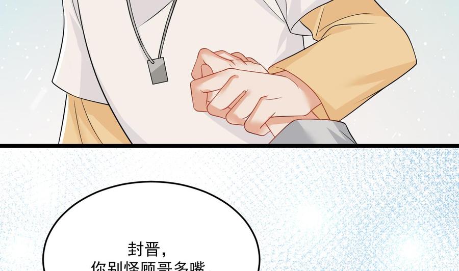 第30话 那个偷情的男人(1/2)-第32话