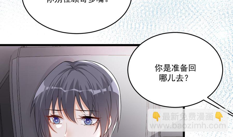 第30话 那个偷情的男人(1/2)-第32话