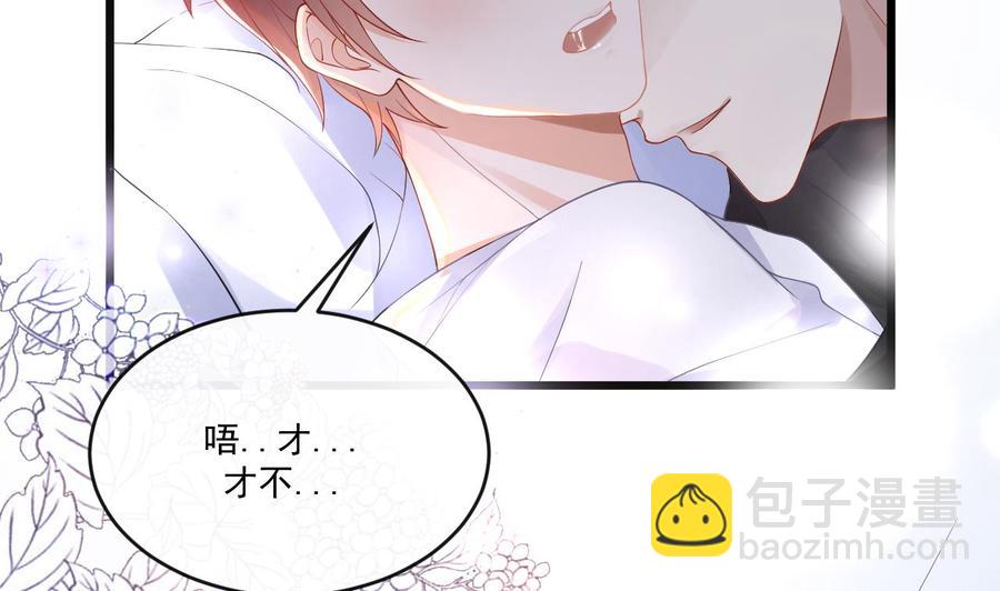 第30话 那个偷情的男人(1/2)-第32话