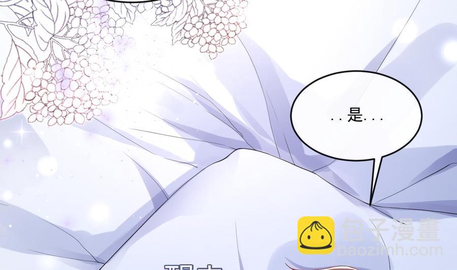 第30话 那个偷情的男人(1/2)-第32话