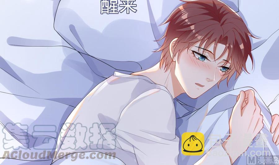 第30话 那个偷情的男人(1/2)-第32话