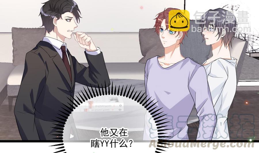 第32话 深巷缠绵(1/2)-第34话