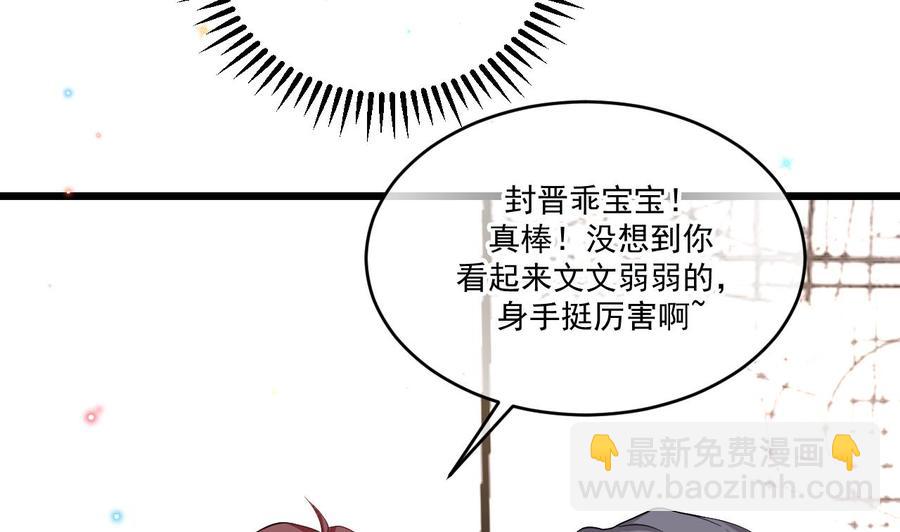 第32话 深巷缠绵(1/2)-第34话