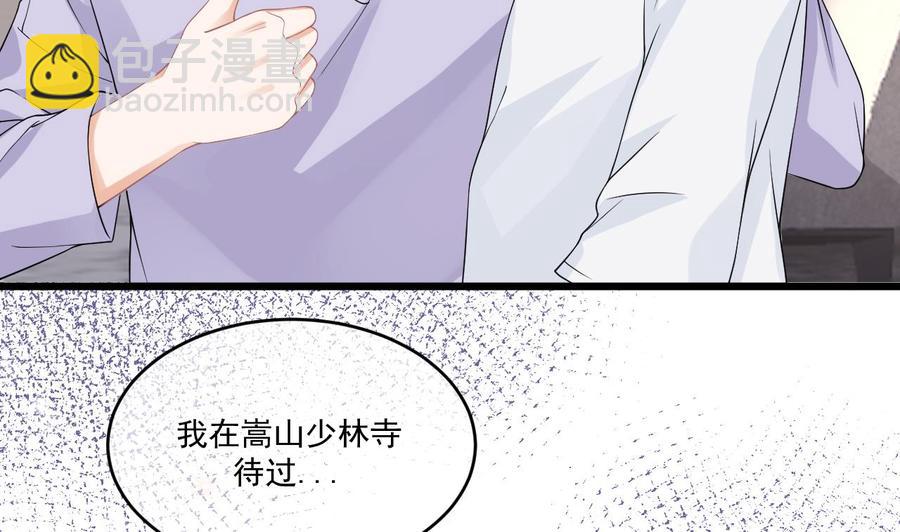 第32话 深巷缠绵(1/2)-第34话