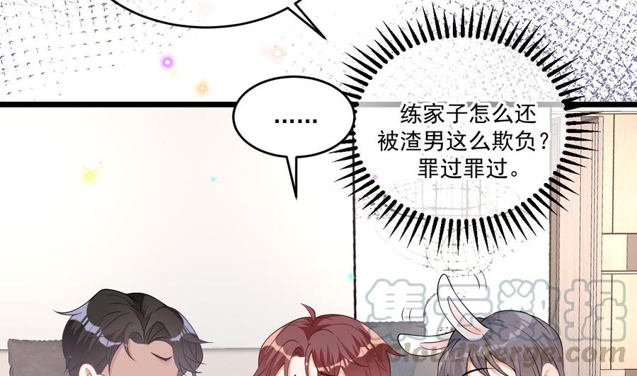 第32话 深巷缠绵(1/2)-第34话