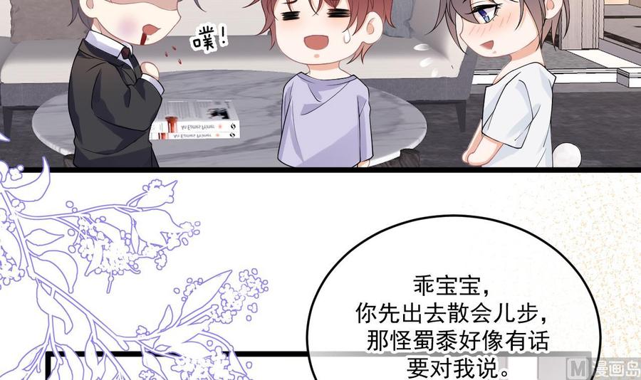 第32话 深巷缠绵(1/2)-第34话