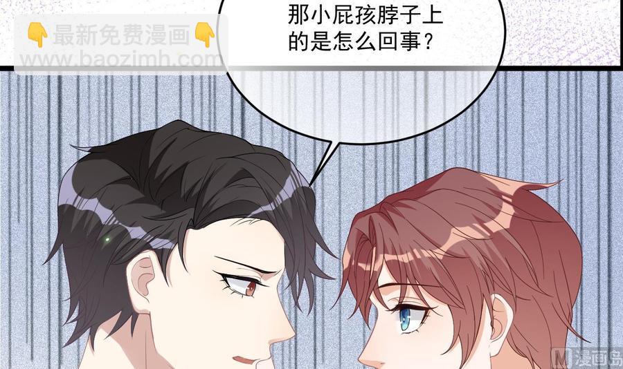 第32话 深巷缠绵(1/2)-第34话