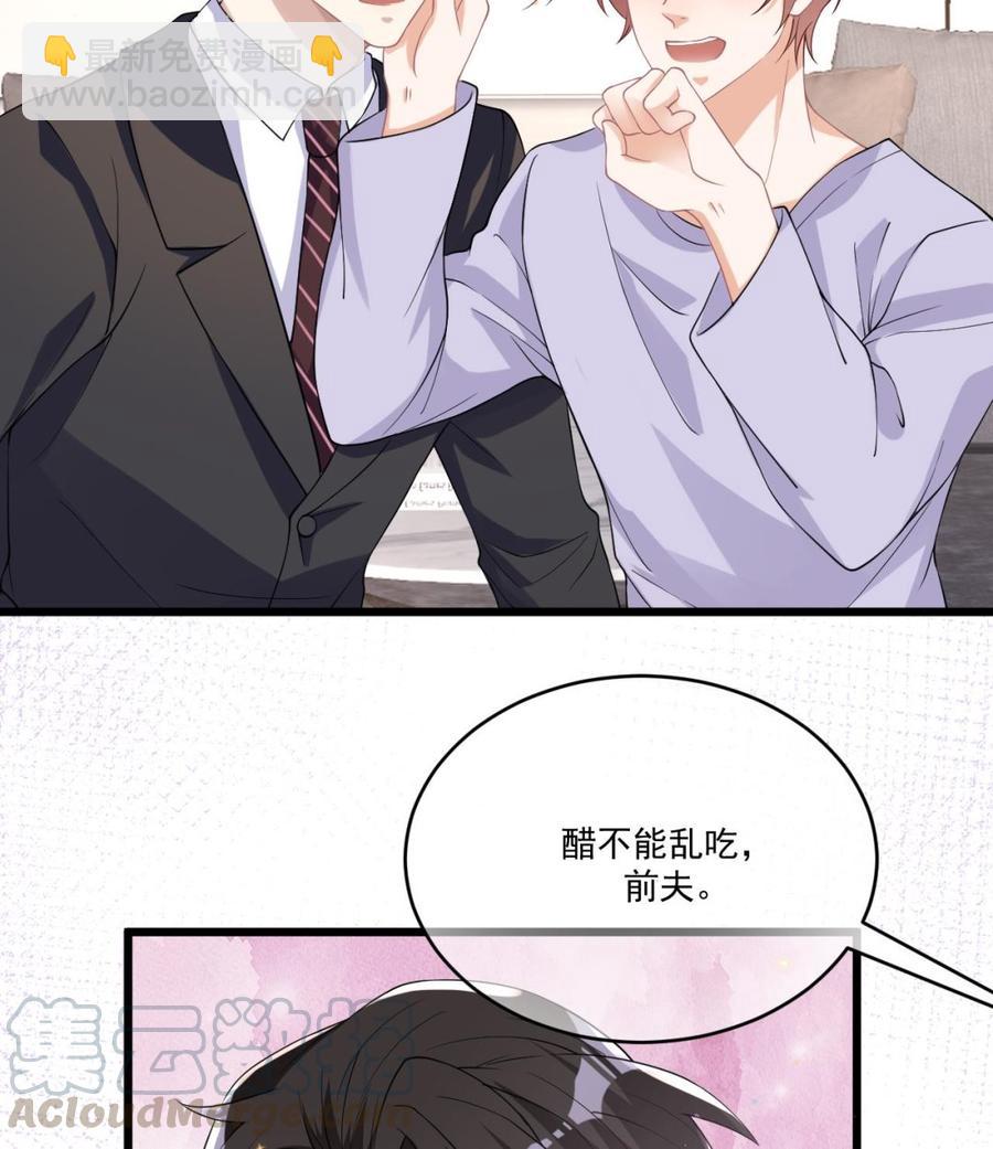 第32话 深巷缠绵(1/2)-第34话