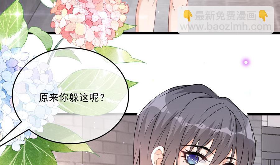 第32话 深巷缠绵(1/2)-第34话