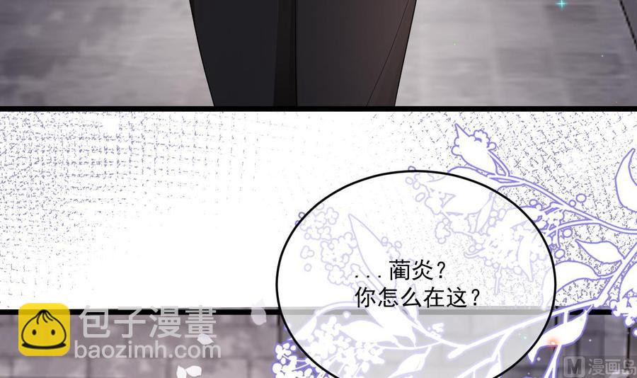 第32话 深巷缠绵(1/2)-第34话