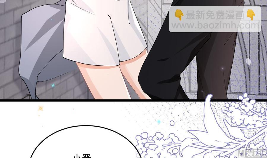 第32话 深巷缠绵(1/2)-第34话