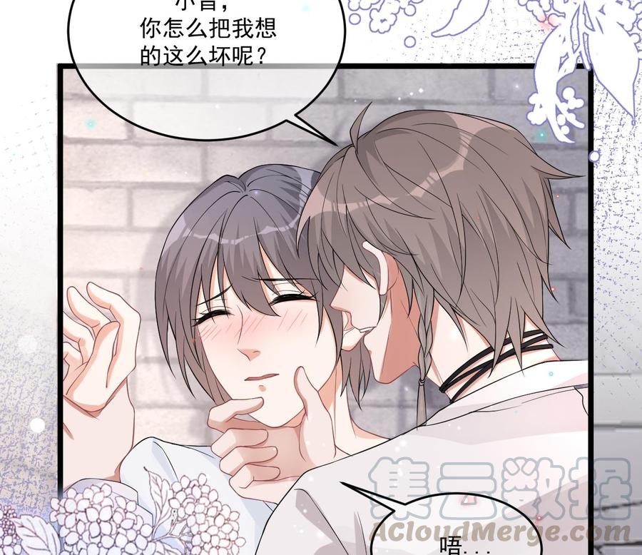 第32话 深巷缠绵(1/2)-第34话