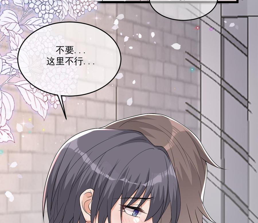 第32话 深巷缠绵(1/2)-第34话