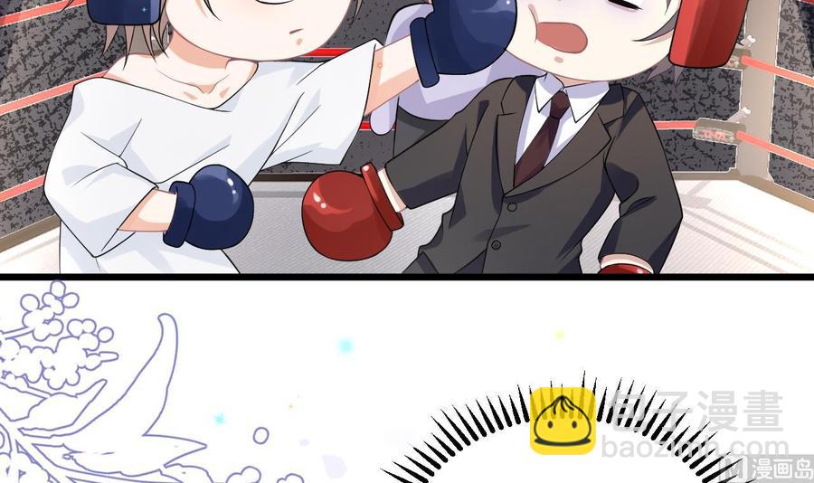 第32话 深巷缠绵(1/2)-第34话