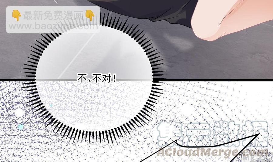 第32话 深巷缠绵(1/2)-第34话