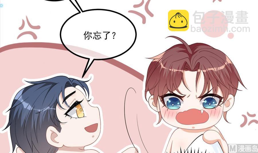 第34话 床上关系(1/2)-第36话