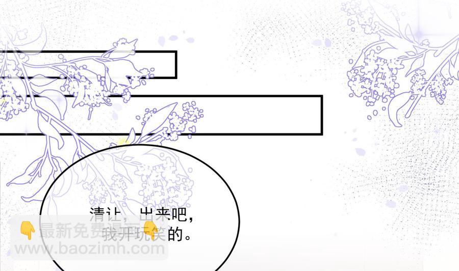 第34话 床上关系(1/2)-第36话