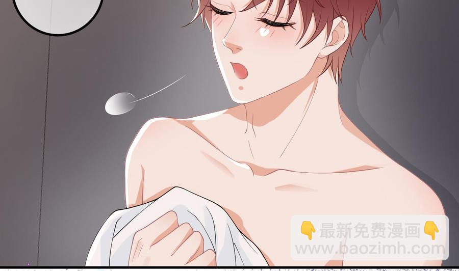 第34话 床上关系(1/2)-第36话