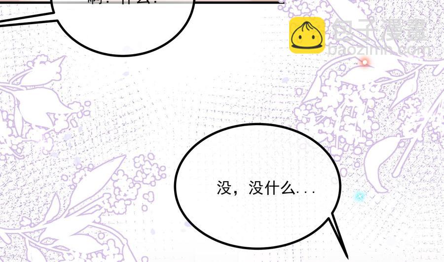 第34话 床上关系(1/2)-第36话