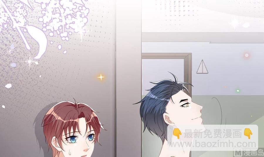 第34话 床上关系(1/2)-第36话