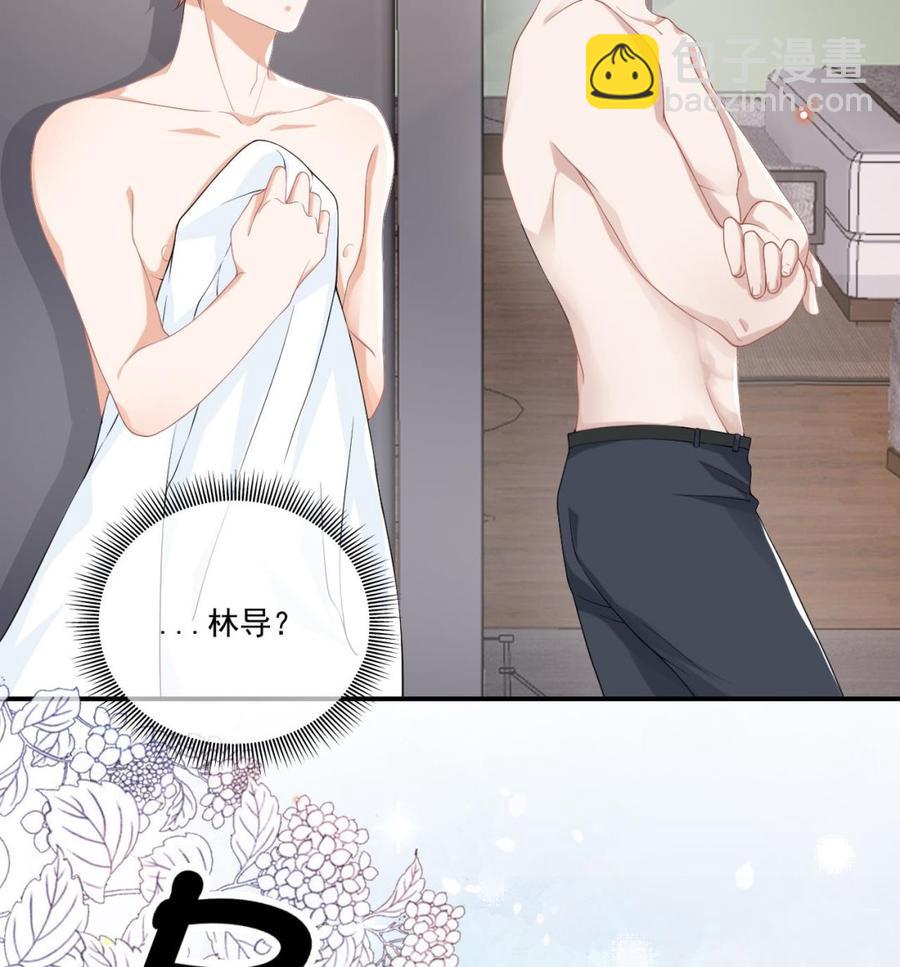 第34话 床上关系(1/2)-第36话