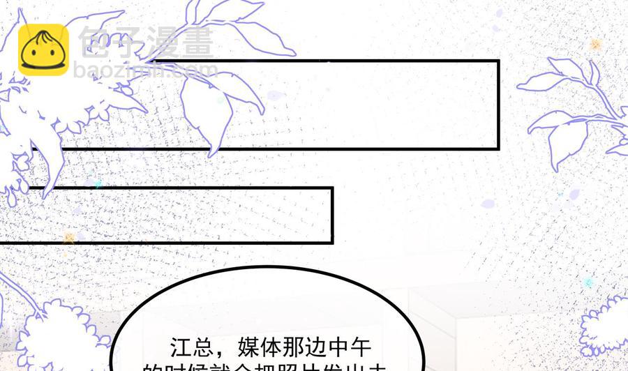 第34话 床上关系(1/2)-第36话