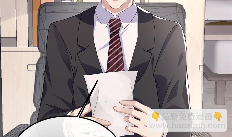 第34话 床上关系(1/2)-第36话