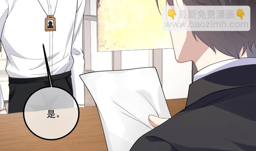 第34话 床上关系(1/2)-第36话