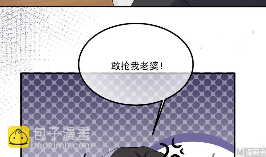 第34话 床上关系(1/2)-第36话