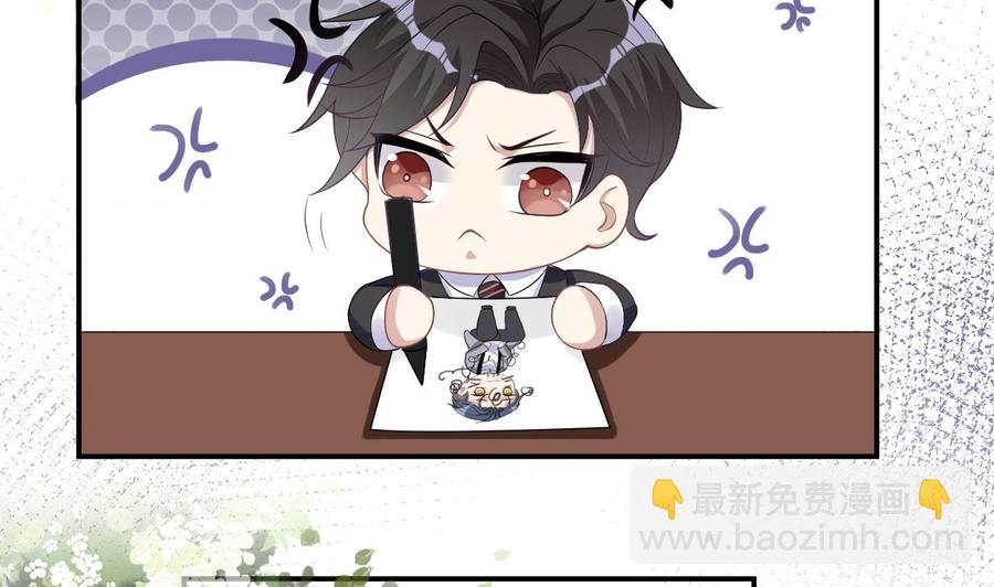 第34话 床上关系(1/2)-第36话