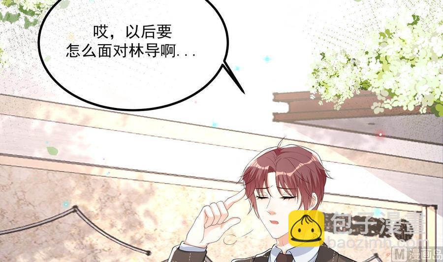 第34话 床上关系(1/2)-第36话